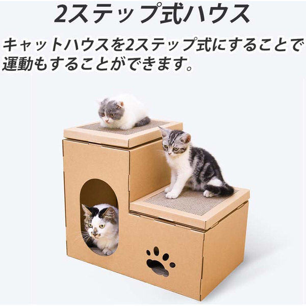 ベストアンサー 猫タワー 猫用爪とぎ pet-039 1台（直送品） - アスクル