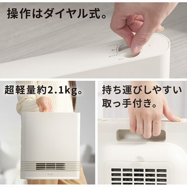 QUADS 大風量メカ式セラミックヒーター 1200/800/400W3段階 QS322IV 1