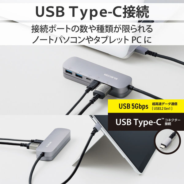 ドッキングステーション USBハブ TypeC 5-in-1 PD 90W出力 シルバー DST-C19SV/EC エレコム 1個