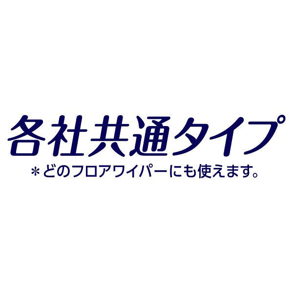 旧品】ウェーブ フローリングワイパーシート 超毛束ドライシート