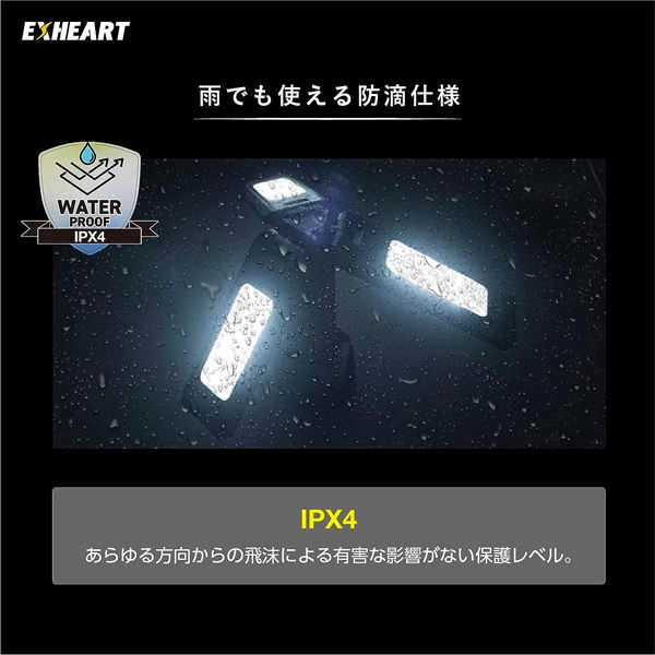 ハート電機サービス 充電式LEDフォールディングスタンドライト EXL 