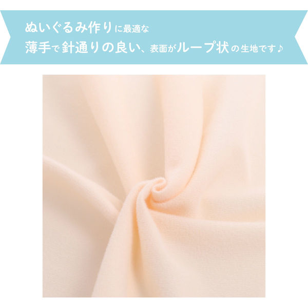 清原 生地 ぬいクロス 推しぬい NUIF-01C CR 1セット(15枚)（直送品