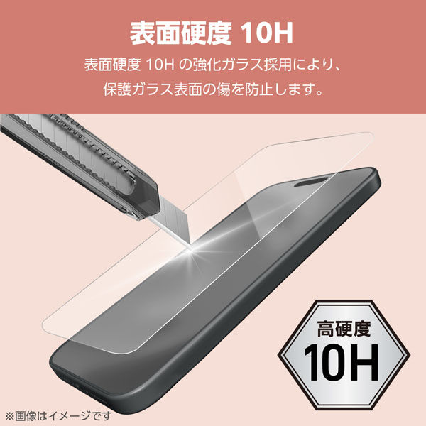 iPhone15/15Plus カメラカバー ガラス 強化ガラス レインボー PM-A23AFLLP1RAG エレコム 1個（直送品） - アスクル