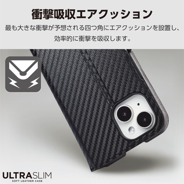 エレコム iPhone 15/レザーケース/手帳型/UltraSlim/薄型/磁石