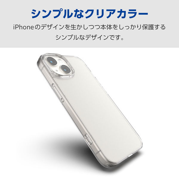 iPhone15 plus 128本体 USB-Cケーブル 耐衝撃ケース付き iPhone15 plus 128本体 USB-Cケーブル 耐衝撃ケース付き Amazon