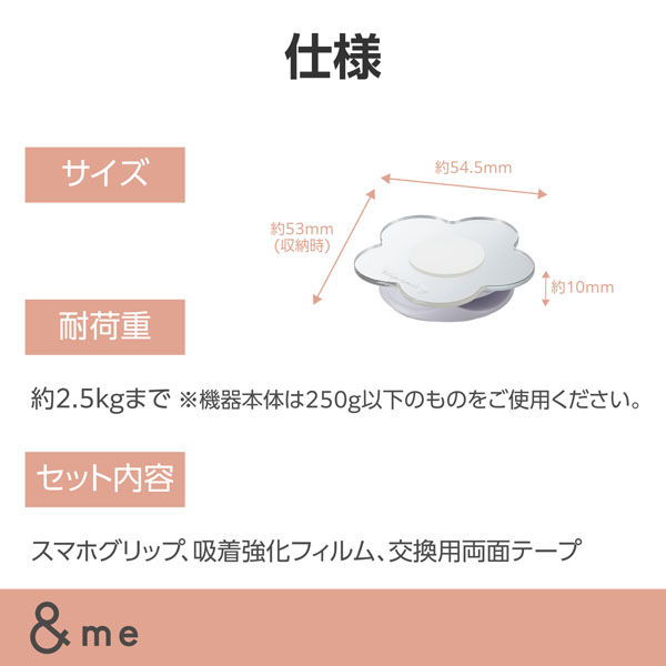 スマホグリップ 落下防止 スマホ スタンド ミラータイプ 花 P-STRFMRFSV エレコム 1個（直送品） アスクル