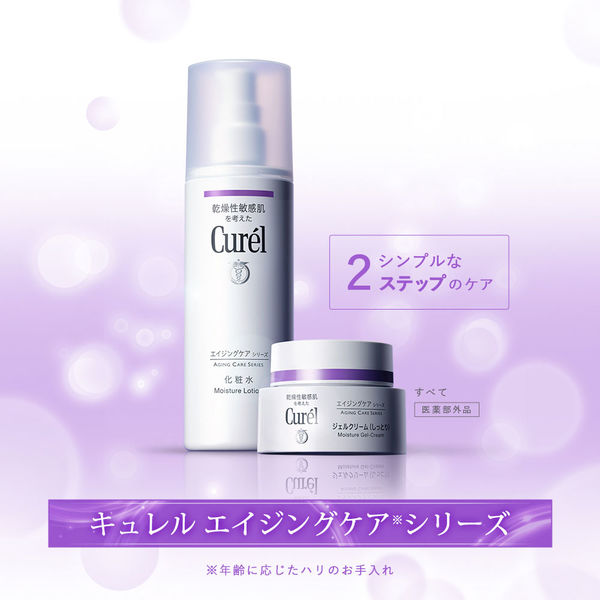 Curel（キュレル） エイジングケアシリーズ ジェルクリーム（しっとり 