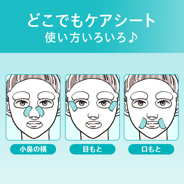 新品入荷 Curel（キュレル） 潤浸保湿 4枚 モイストリペアシートマスク 洗顔料