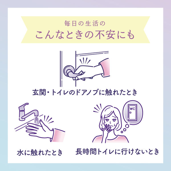 ナチュラ夜つけて朝あんしん 吸水パッド 180cc 33CM 14枚:（1