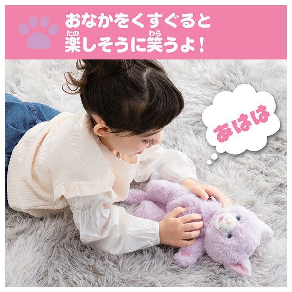 タカラトミー だっこして ネルン いっしょにおでかけセット