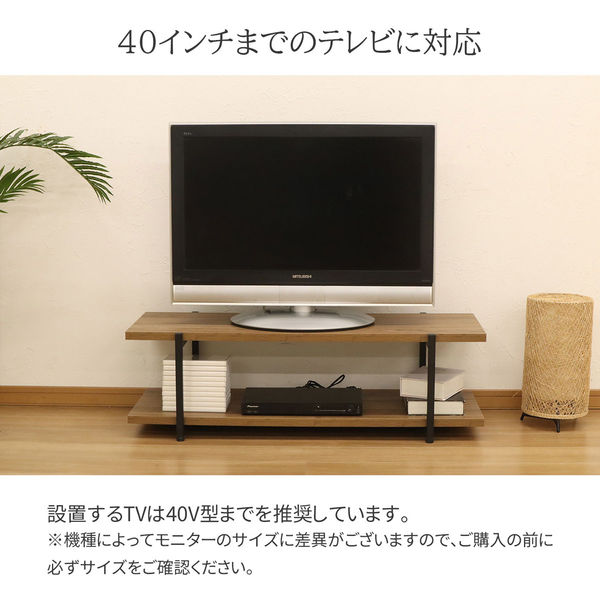 エイ・アイ・エス TV台 幅1050×奥行403×高さ320mm ブラウン ATV-1040BR 1台（直送品） - アスクル