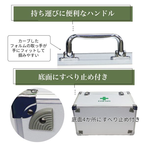 アルミ救急箱 Lサイズ 2段収納 キーロック トレー付き 救急