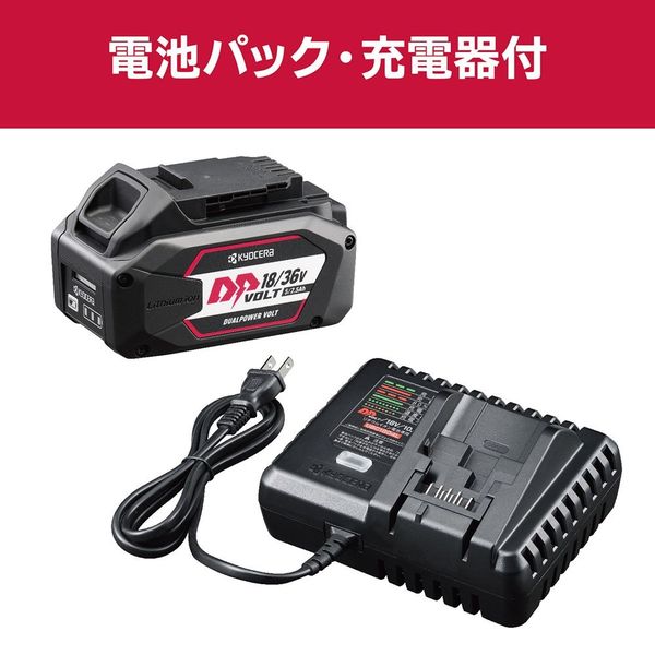 京セラ インダストリアルツールズ 充電式刈払機 36V DK3601L2 661501A