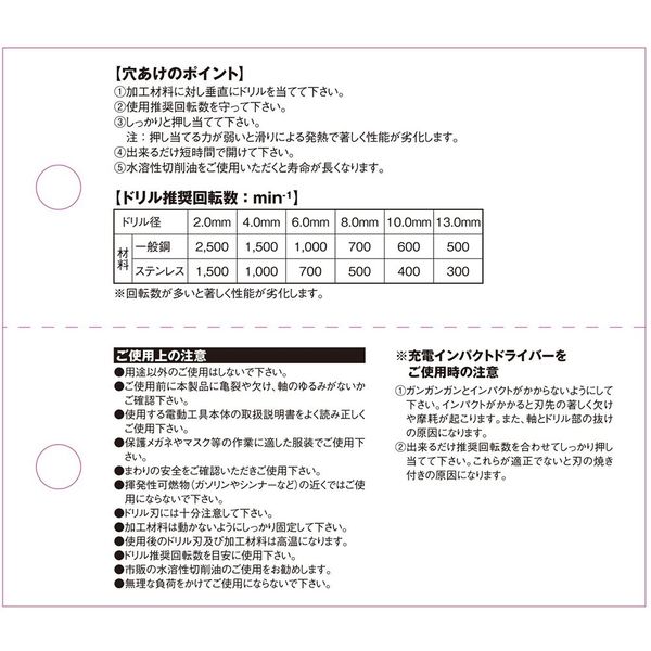 SK11 六角軸Coステンドリル 微短 (2.0mm 5pcs)