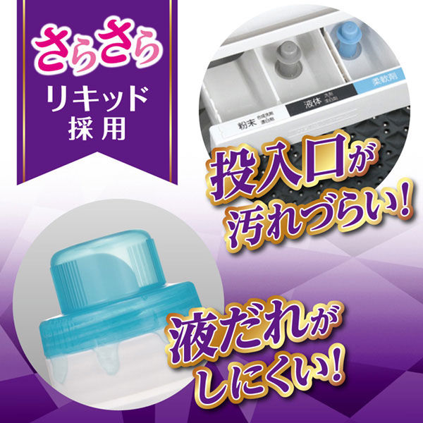 旧品】トップ クリアリキッド 詰め替え 720g 1セット（2個入