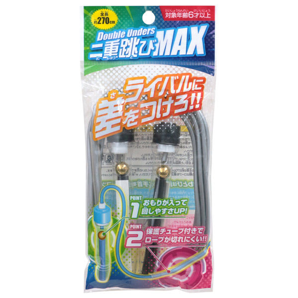 池田工業社 二重跳びＭＡＸ ３色アソート 44690 5個（直送品） - アスクル