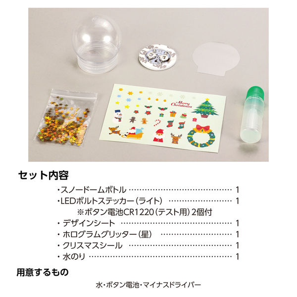 E.T. スノードーム HERE by DETAIL スノードーム アワナミ AWANAMI 波のスノー