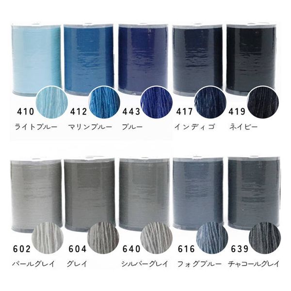 日本紐釦貿易 家庭用スパンミシン糸 60番 700m巻 チャコールグレイ