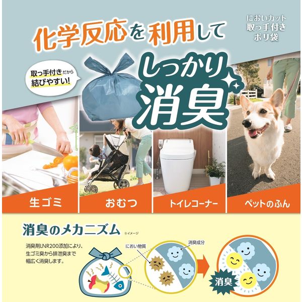 goo　ビニール取っ手の大サイズ 90t63-306x216.jpg