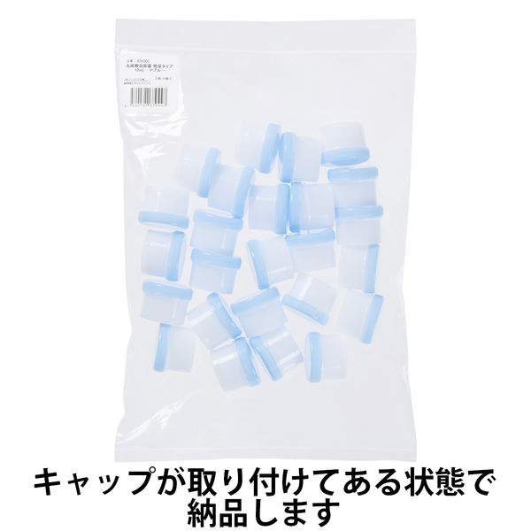 軟膏容器 軟膏壺（つぼ ツボ） 丸底 増量タイプ12mL（10g処方時使用サイズ） ブルー（青） 1袋（25個入） オリジナル - アスクル