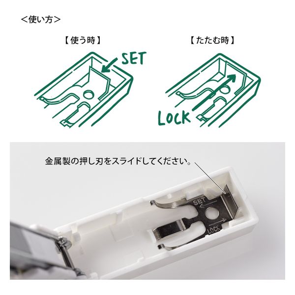 デザインフィル XS コンパクトホッチキス 白A 35523006 1セット