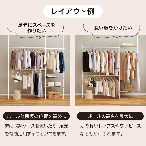 軒先渡し】萩原 突っ張り伸縮ハンガーラック 幅1980×奥行240×高 軒先渡し】萩原 突っ張り伸縮ハンガーラック 幅1980×奥行240×高