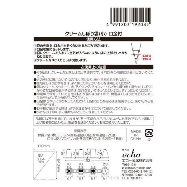 配送方法変更 2025年最新版】メルカリで購入後に発送方法の変更をお願いされた