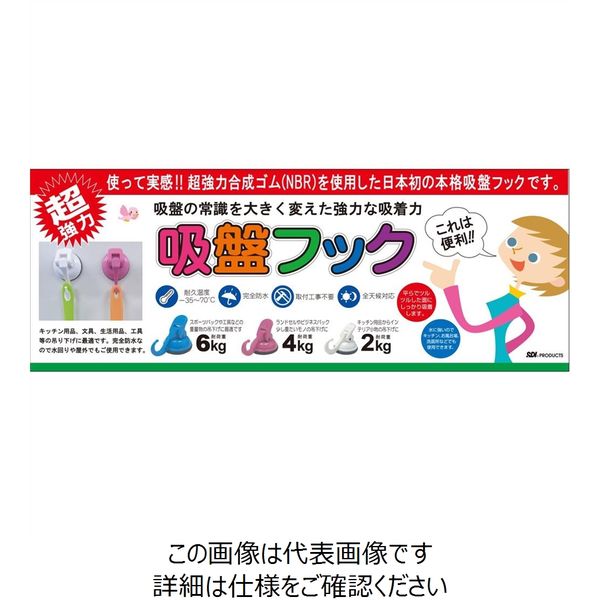 楽天市場】精油の安全性ガイド(下巻)の通販