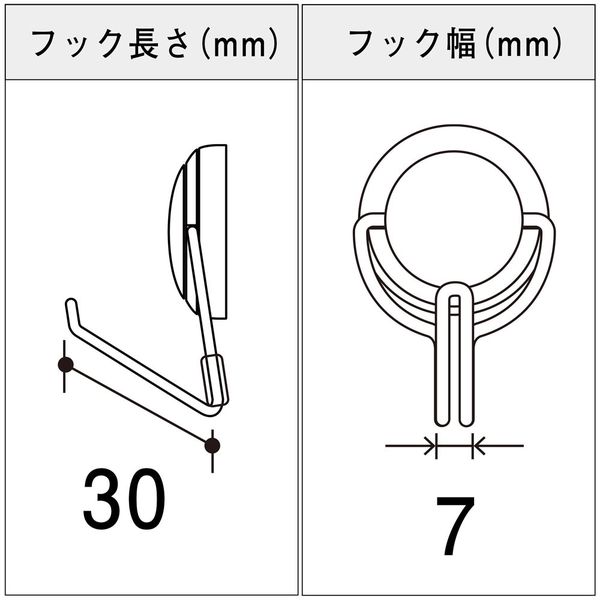 マグエックス マグネットフック ゼロスライド 白 38mm×53mm×32mm マグエックス マグネットフック ゼロスライド 白 38mm×53mm×32mm
