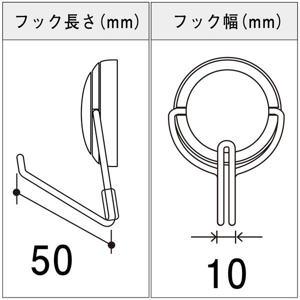 マグエックス マグネットフック ゼロスライド 黒 58mm×87mm×50mm