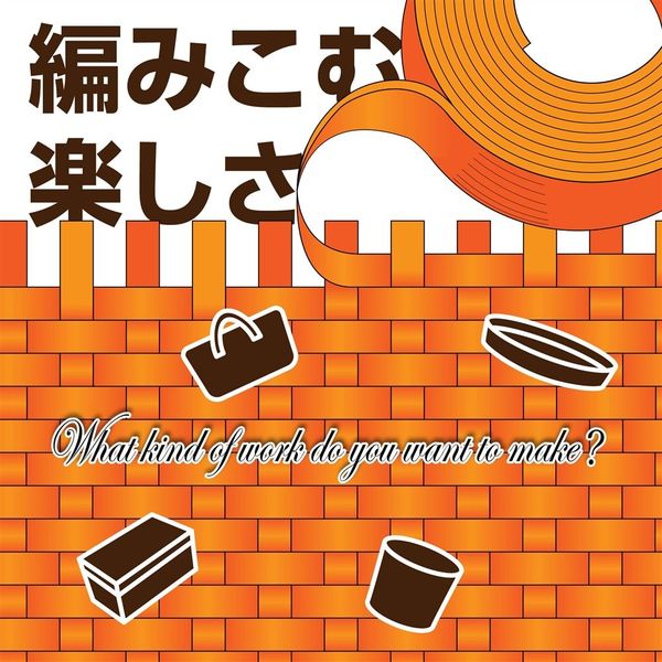 三友産業 クラフト紙バンド オレンジ 10m HR-2355 1セット(8巻)（直送