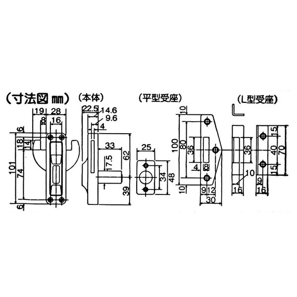 和気産業 面付本締鎌錠 シリンダー切欠穴Φ18mm SーMSー5 VA-278 和気産業 面付本締鎌錠 シリンダー切欠穴Φ18mm SーMSー5 VA-278