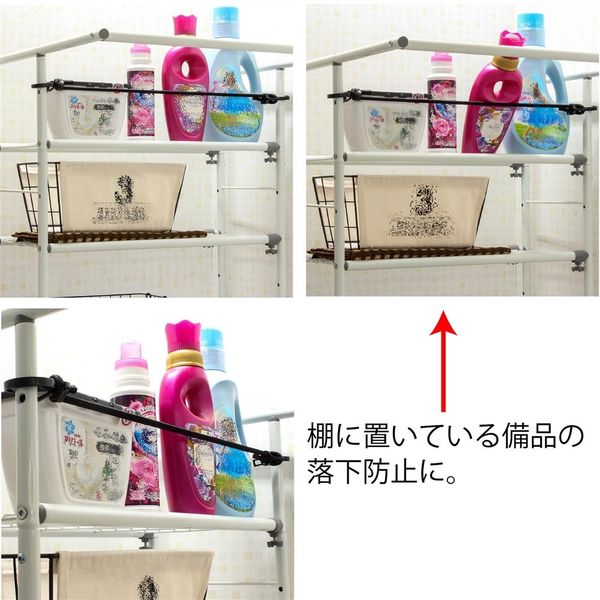 三友産業 バンジーコード コヨーテタン 2m UUU-0144 1セット(4本