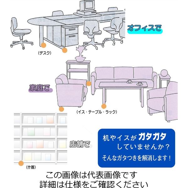 和気産業 M8ネジ用 受座 φ25mm ADJ-29 1セット(24個)（直送品