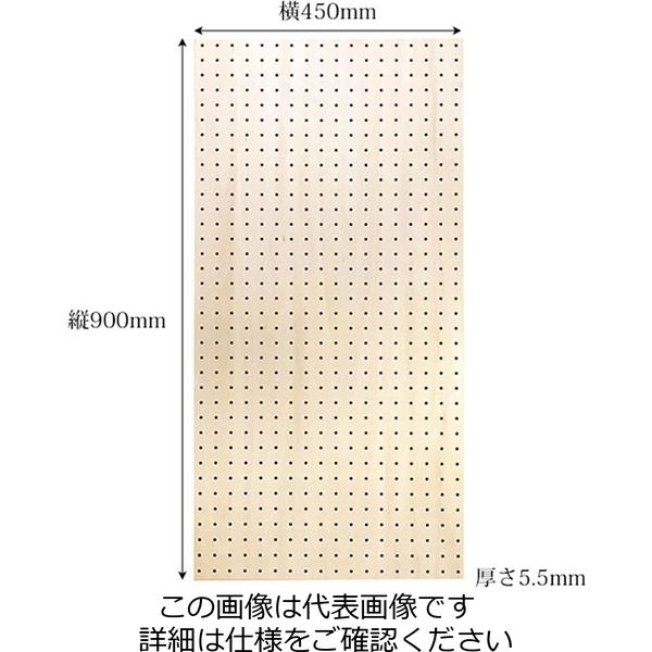 和気産業 天然木使用 穴あきボード 幅450mmX高さ900mm ANB-004 1セット