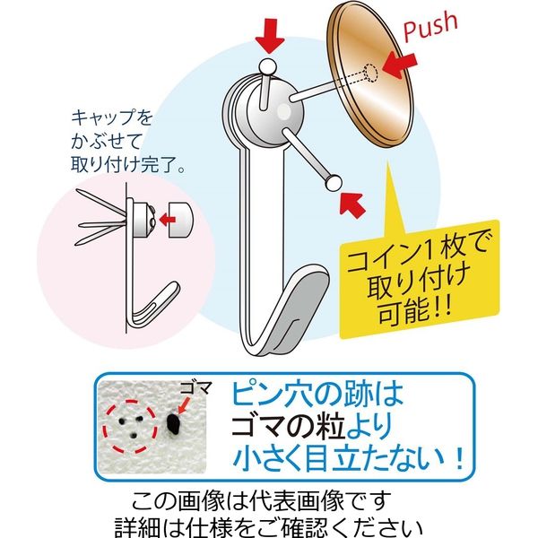 全国送料無料の通販 ホワイト Jフックシングル 和気産業 11セット 1セット(44 WNP-SW ベビージム