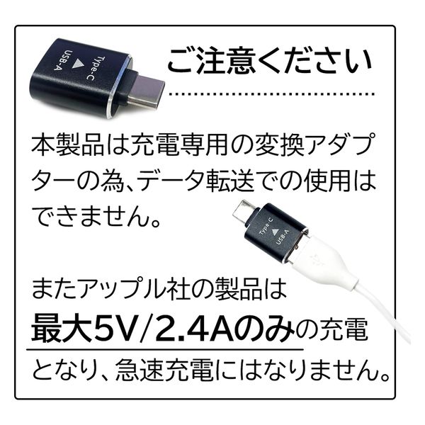 エアージェイ Type-C to USB-A変換アダプター CA-CTA 1個 - アスクル