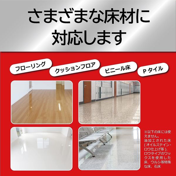 リンレイ オール RECOBO 18L 574536 1箱（直送品） - アスクル