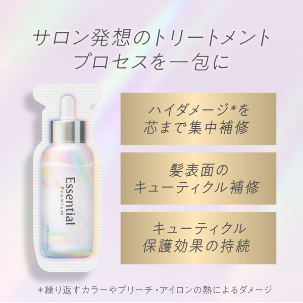 エッセンシャル ザ ビューティ 髪のキメ美容 うるツヤチャージ ヘアパック 9g×6包入 ヘアトリートメント 花王