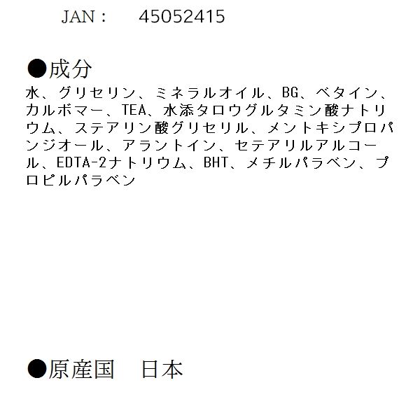 LUCIDO（ルシード）スキンコンディショナー 125ml 乳液