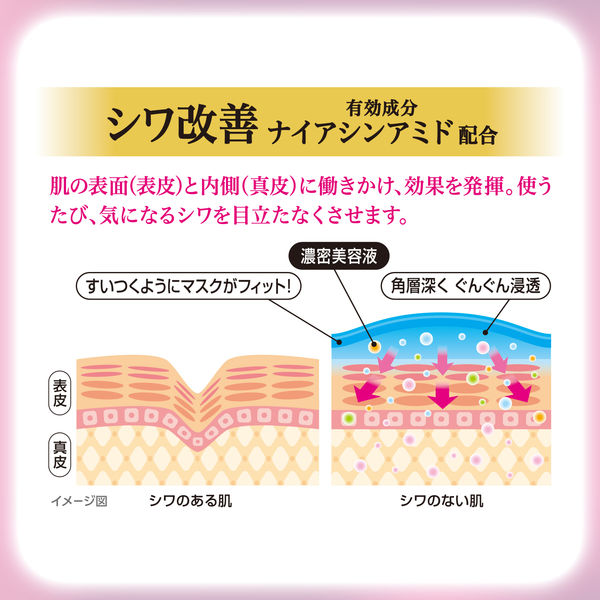 お値下げ✨おまけ付☆薬用シワ改善　ホワイトニングマスクジェル ドクターデヴィアス プラチナ NIAマスク ジェル II 14g×5個