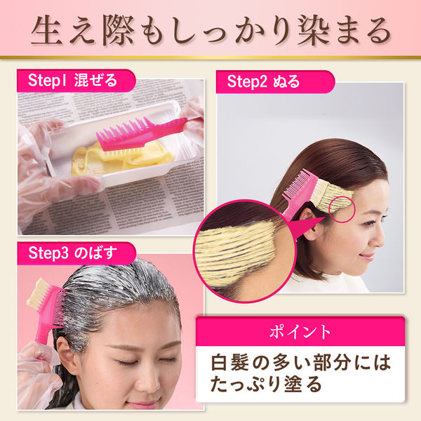 ビゲン 香りのヘアカラー クリーム 3 明るいライトブラウン hoyu