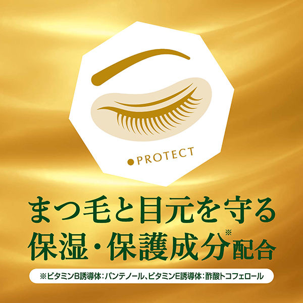 【新品未開封・定価65%引き】Be クレンジングオイル 5本セット ブラックマグマ ホットクレンジングオイル 180ml: サンドラッグ｜JAL