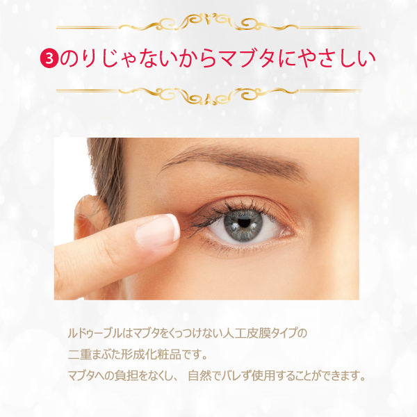 【新品未開封】ルドゥーブル プレミアム 3ml 7個セット imgrc0109976907.jpg