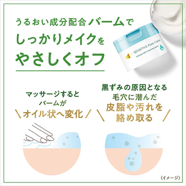 楽天市場】【お取り寄せ】ユニリーバ ダヴ しっとり毛穴ケア