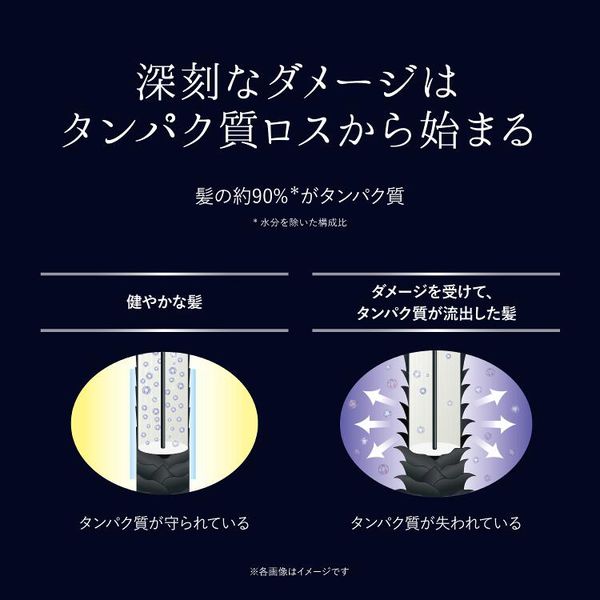 ネクサス スムース＆マネージャブル シャンプー 詰め替え 350g