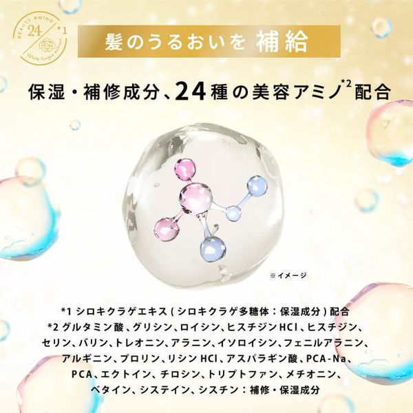 ラックス（LUX）バスグロウ リペア&シャイン シャンプー 詰め替え 350g