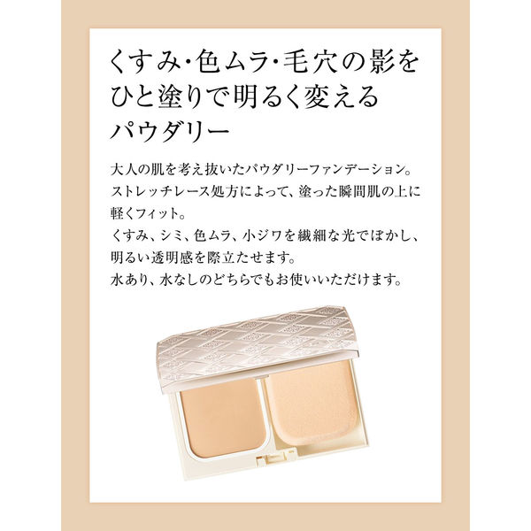Amazon.co.jp: エリクシール シュペリエル ホワイトニング