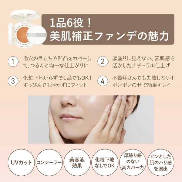 オルビス Fondant Rich ファンデーション 01 ベージュナチュラル オルビス Fondant Rich ファンデーション 01 ベージュナチュラル