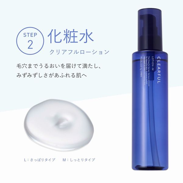 ORBIS オルビス ヘアバンド 新品未使用 - ヘアアクセサリー